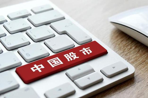 大盘是国家在控制的吗-股票大盘是国家操控的吗-第9张图片