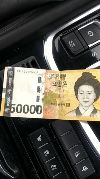 13500韩元换多少人民币,135000韩币是多少钱-第4张图片 13500韩元换多少人民币,135000韩币是多少钱-第4张图片