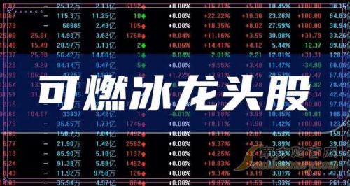 恒泰艾普为什么没有st，恒泰艾普为什么停牌-第5张图片