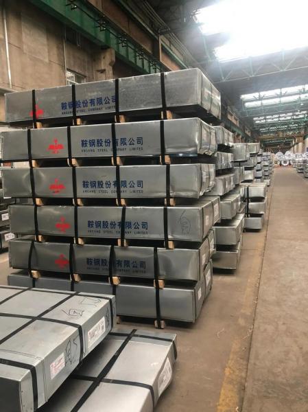 鞍钢生产什么产品,鞍钢主打产品-第4张图片 鞍钢生产什么产品,鞍钢主打产品-第4张图片