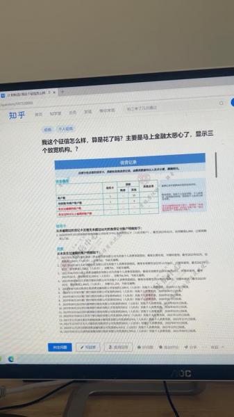 携程金融是携程旗下的吗,携程金融是p2p吗-第6张图片 携程金融是携程旗下的吗,携程金融是p2p吗-第6张图片