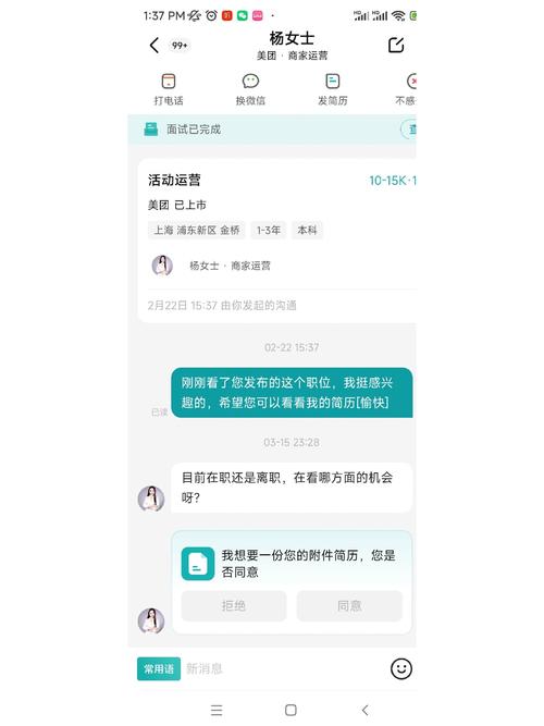 同方全球人寿保险有限公司招聘是真的吗，同方全球人寿保险坑吗-第4张图片