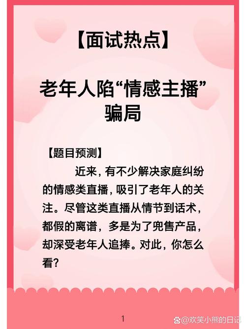 同方全球人寿保险有限公司招聘是真的吗，同方全球人寿保险坑吗-第6张图片