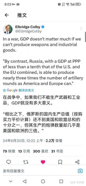 美元未来汇率会破八/未来美元人民币汇率会更好-第5张图片