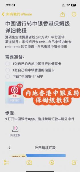 中国外汇交易中心营业时间,中国外汇交易中心开盘时间-第2张图片 中国外汇交易中心营业时间,中国外汇交易中心开盘时间-第2张图片