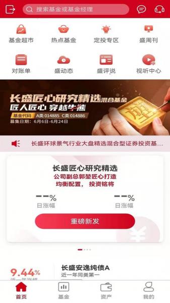 基金查询519039净值，基金净值查519993-第6张图片