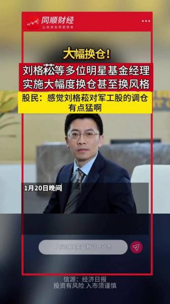 广发双擎升级混合c是属于什么板块-第10张图片 广发双擎升级混合c是属于什么板块-第10张图片