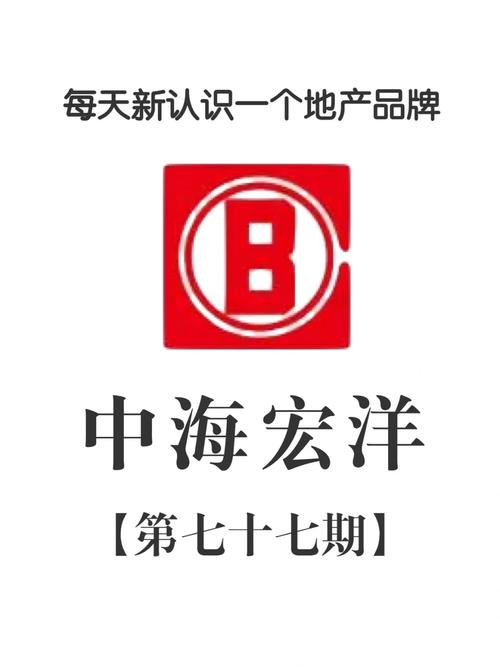 中海地产股票行情走势-中海地产销售超3200亿,股价低位空间大-第4张图片 中海地产股票行情走势-中海地产销售超3200亿,股价低位空间大-第4张图片