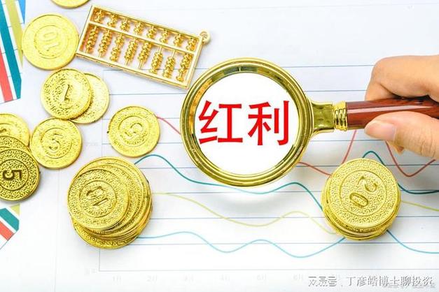 红利期是什么意思,红利期是什么意思 百度知道-第4张图片 红利期是什么意思,红利期是什么意思 百度知道-第4张图片