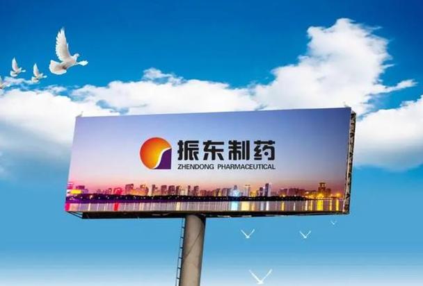 振东集团招聘好进吗，振东公司招聘
