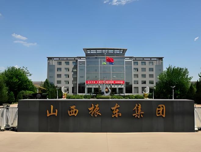 振东集团招聘好进吗,振东公司招聘-第4张图片 振东集团招聘好进吗,振东公司招聘-第4张图片