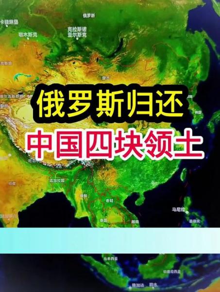 中国为何不敢收复领土，中国为何不敢收复领土的原因-第6张图片