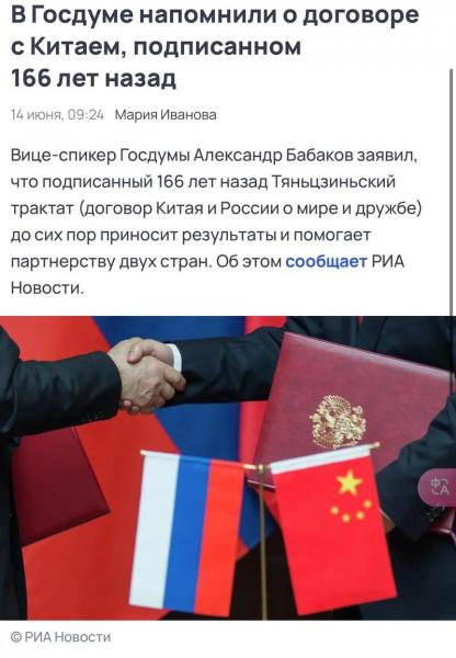 中国为何不敢收复领土，中国为何不敢收复领土的原因-第7张图片