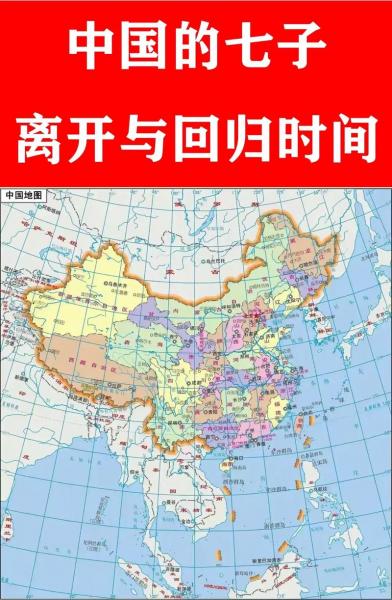 中国为何不敢收复领土，中国为何不敢收复领土的原因-第8张图片