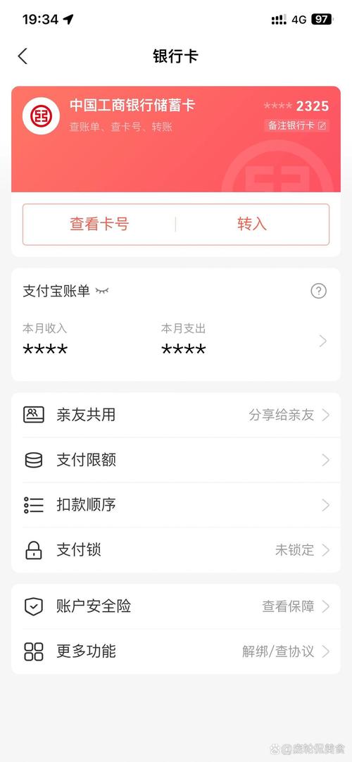 工行汇率提醒怎么设置,工行汇率提醒怎么设置到账时间-第5张图片 工行汇率提醒怎么设置,工行汇率提醒怎么设置到账时间-第5张图片