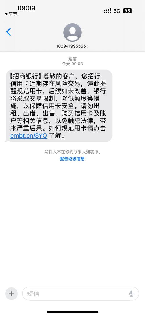 工行汇率提醒怎么设置,工行汇率提醒怎么设置到账时间-第6张图片 工行汇率提醒怎么设置,工行汇率提醒怎么设置到账时间-第6张图片