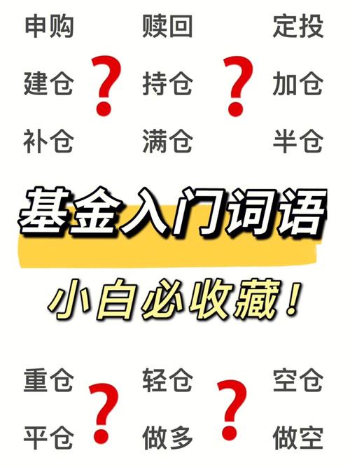 重仓是什么意思，股票的重仓是什么意思