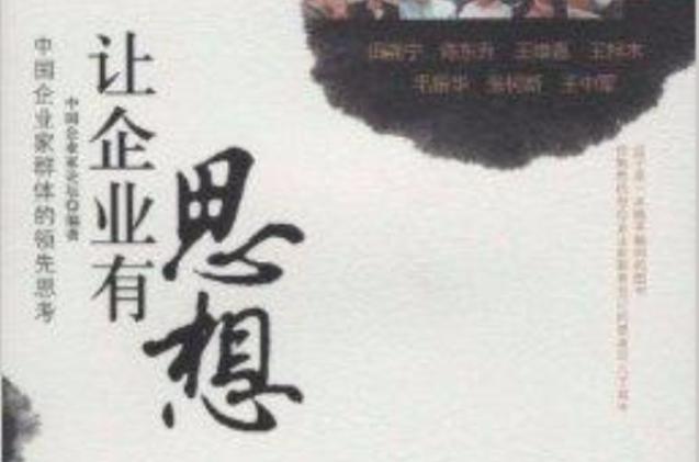 泰国钱圈，泰国的钱