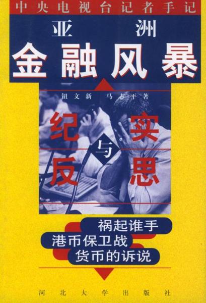 泰国钱圈,泰国的钱-第5张图片 泰国钱圈,泰国的钱-第5张图片