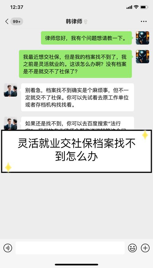 档案找不到了怎么办?,原来的单位没有了,档案找不到了怎么办-第4张图片 档案找不到了怎么办?,原来的单位没有了,档案找不到了怎么办-第4张图片
