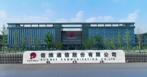 常州信维通信哪个部门好,常州信维通信多少人-第5张图片 常州信维通信哪个部门好,常州信维通信多少人-第5张图片