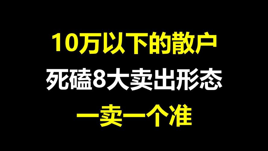 小证券公司有哪些，小型证券公司排名榜