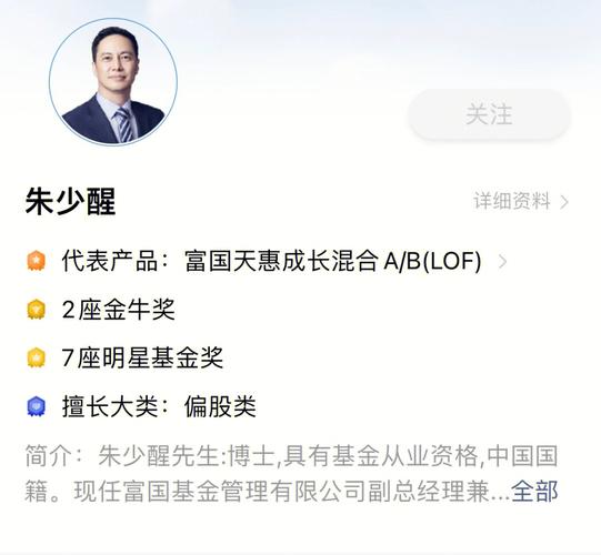睿远app安全吗/睿远基金app安全吗-第4张图片