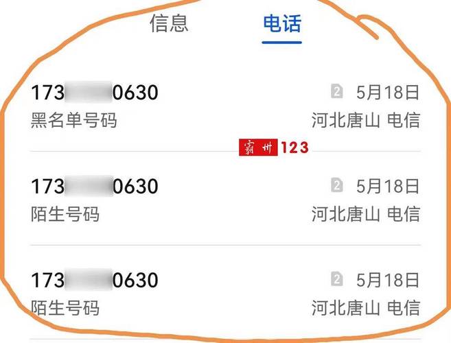 6995555是招商电话吗，65795555是否招行的电话