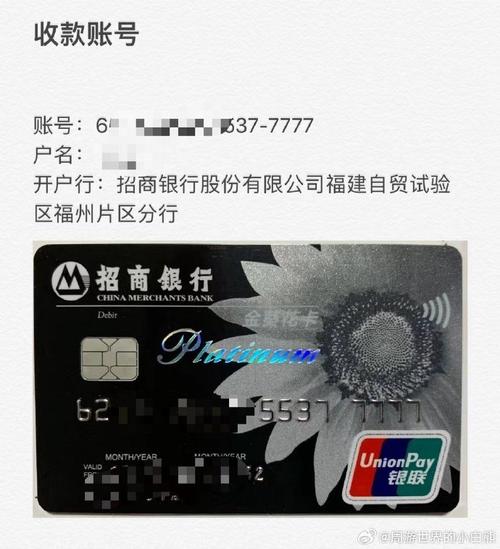 6995555是招商电话吗，65795555是否招行的电话-第8张图片