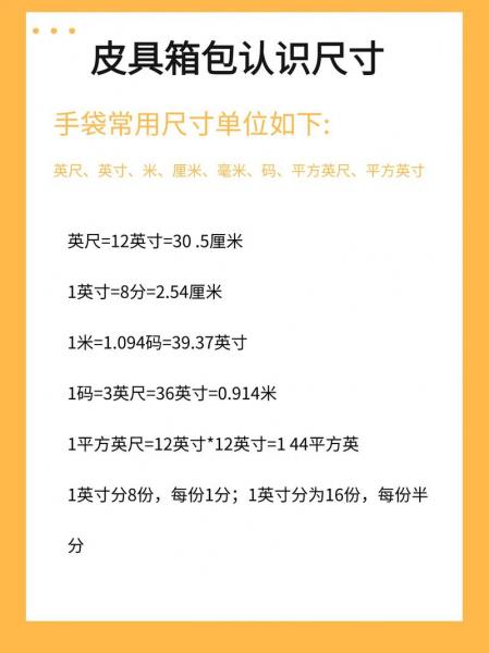 1英尺等于多长，1英尺等于多长多宽