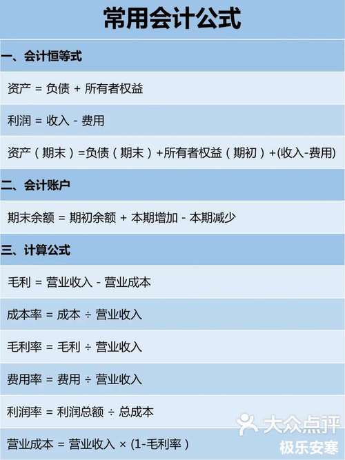 车辆净值怎么算-车辆净价-第3张图片 车辆净值怎么算-车辆净价-第3张图片
