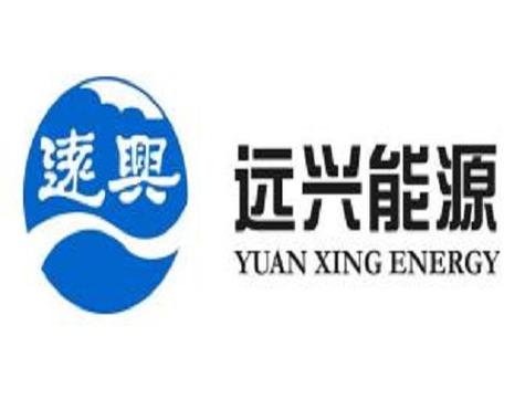 远兴能源股票行情怎么样,远兴能源股票今日走势-第6张图片 远兴能源股票行情怎么样,远兴能源股票今日走势-第6张图片