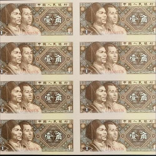 中国人民银行一角钱纸币-中国人民银行壹角现在价值多少-第3张图片