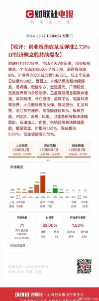 世龙实业这家公司怎么样-世龙实业简介-第2张图片