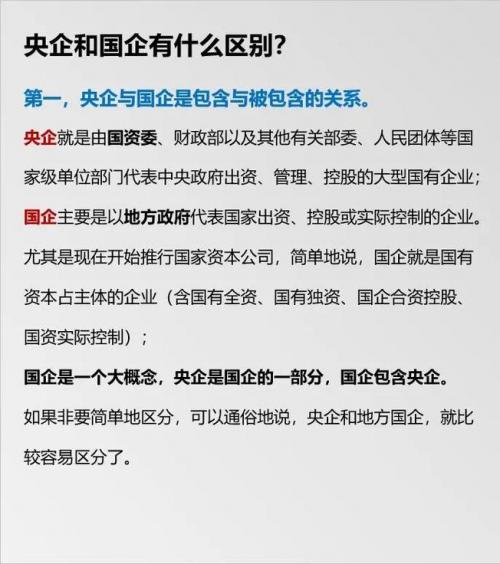 西部建设西南公司是国企吗,西部建设股份公司-第4张图片 西部建设西南公司是国企吗,西部建设股份公司-第4张图片