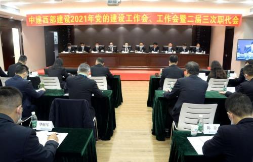 西部建设西南公司是国企吗,西部建设股份公司-第7张图片 西部建设西南公司是国企吗,西部建设股份公司-第7张图片
