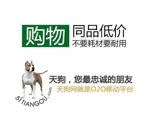 大商天狗网买化妆品靠谱吗-大商天狗网海外购是真的吗-第1张图片