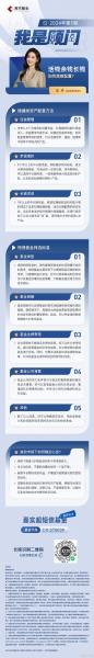 易方达和嘉实基金哪个好,基金定投嘉实好还是易方达好-第9张图片 易方达和嘉实基金哪个好,基金定投嘉实好还是易方达好-第9张图片