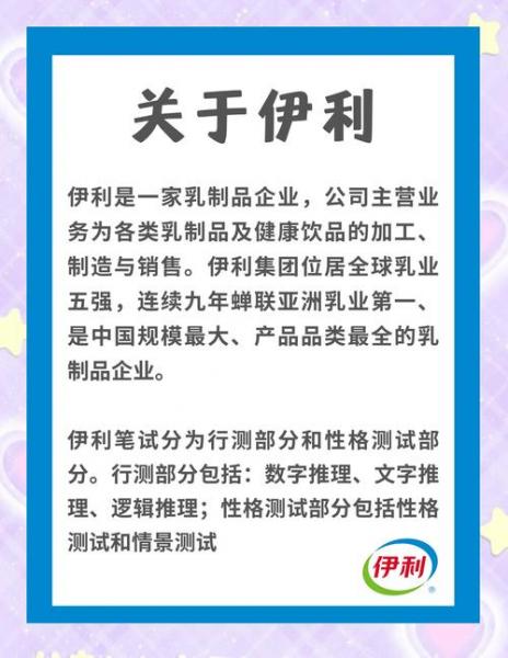 恒瑞医药可以长期持股吗-第3张图片