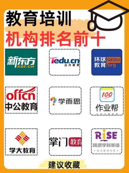 德才股份目标费用，德才股份目标费用分析-第5张图片