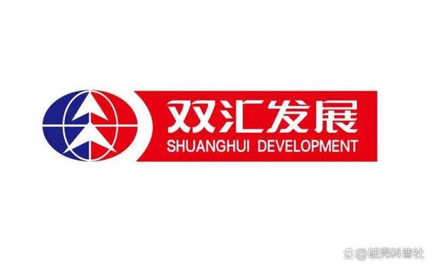 双汇是国企还是外企-双汇属于外资还是民营-第7张图片 双汇是国企还是外企-双汇属于外资还是民营-第7张图片