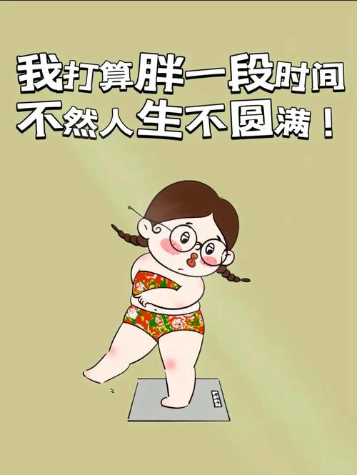 比潜力股还好的叫什么-除了潜力股外还有什么股-第3张图片 比潜力股还好的叫什么-除了潜力股外还有什么股-第3张图片
