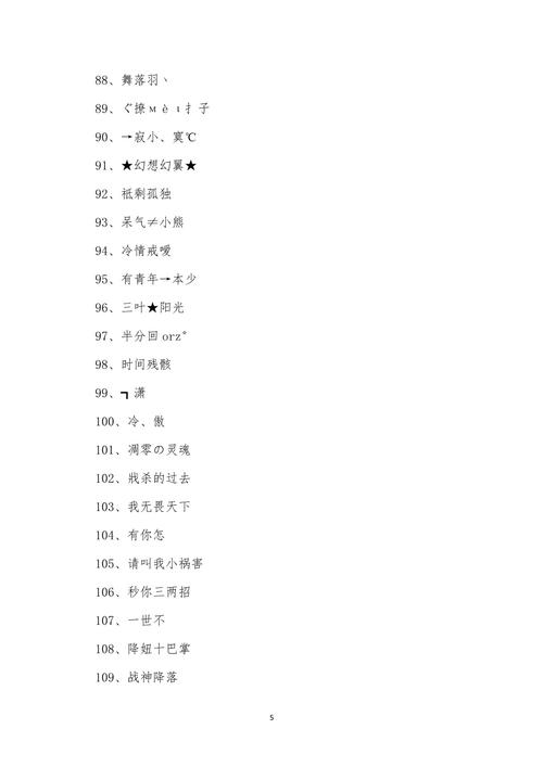 比潜力股还好的叫什么-除了潜力股外还有什么股-第8张图片 比潜力股还好的叫什么-除了潜力股外还有什么股-第8张图片