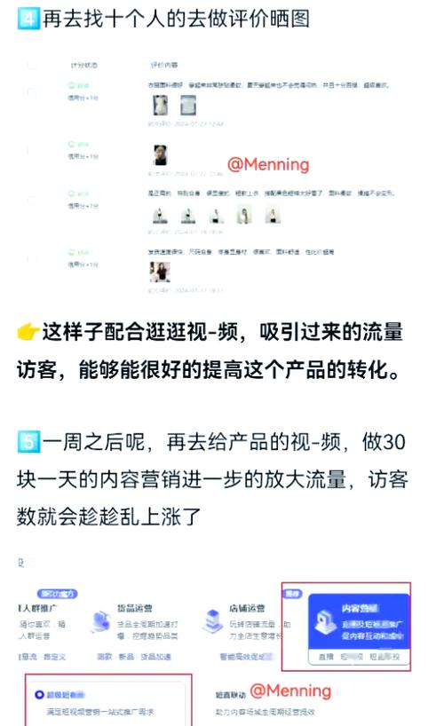 跑销量是什么意思-第3张图片