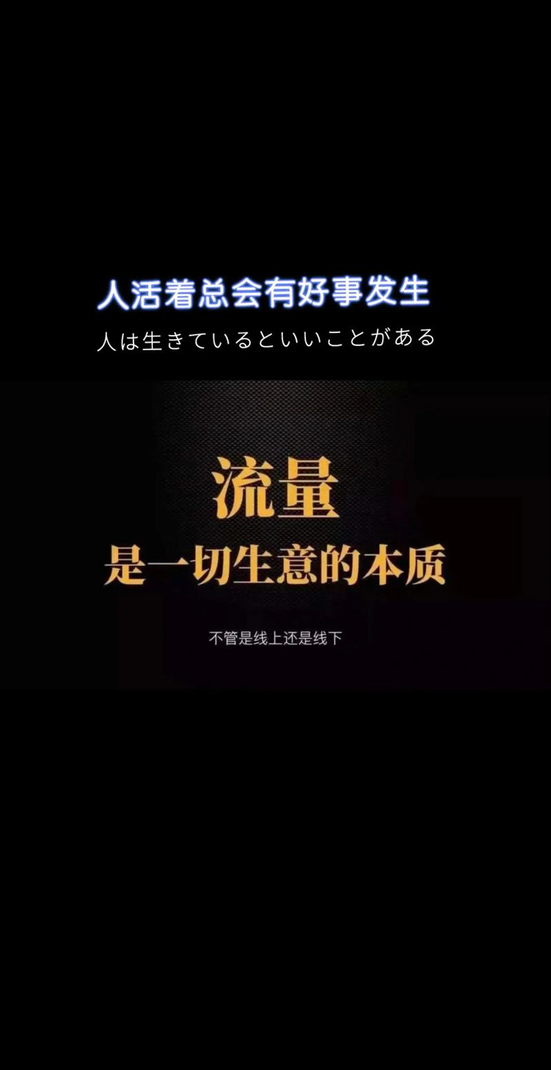跑销量是什么意思-第6张图片