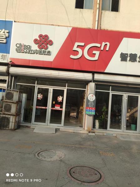 怎么登录中国联通手机营业厅,怎么登录中国联通手机营业厅查询-第7张图片 怎么登录中国联通手机营业厅,怎么登录中国联通手机营业厅查询-第7张图片