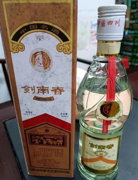 剑南春上市了吗-剑南春股票上市了吗