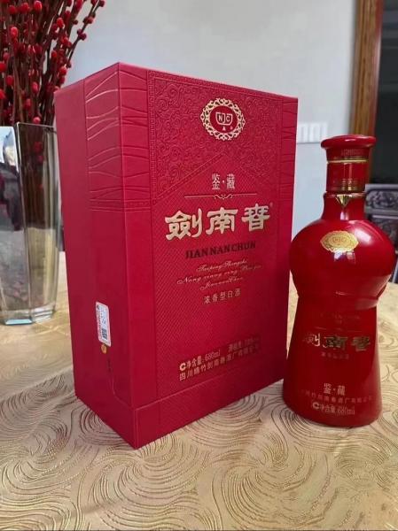 剑南春上市了吗-剑南春股票上市了吗-第4张图片 剑南春上市了吗-剑南春股票上市了吗-第4张图片