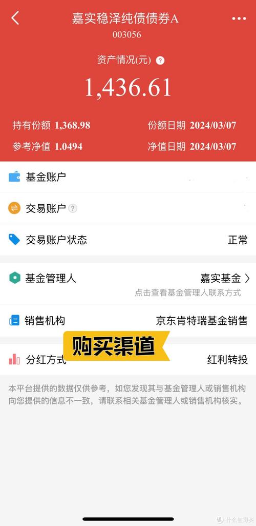 华安优选现在值多少钱,华安优选红利最新消息-第3张图片 华安优选现在值多少钱,华安优选红利最新消息-第3张图片