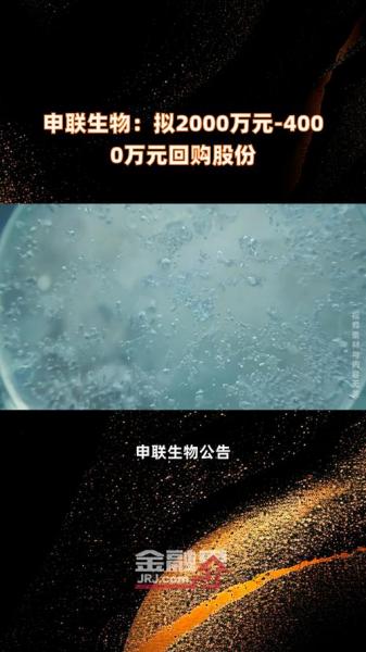 688098发行费用/688588发行价-第2张图片